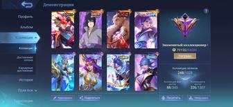 mobile legends аккаунт