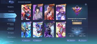 mobile legends аккаунт