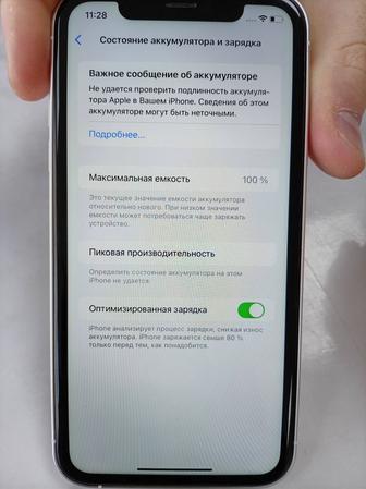 Apple ar 64 gb 17 про