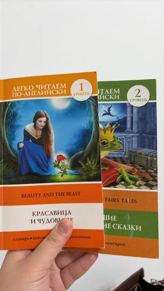 Книги по английскому языку