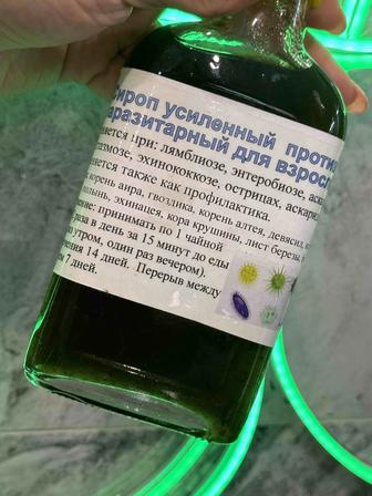 Антипаразитарные сиропы взрослые/детские