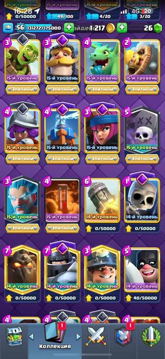 Clash Royale