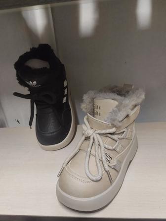 Ботинки Универсальные для малышей