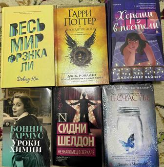 Продам книги