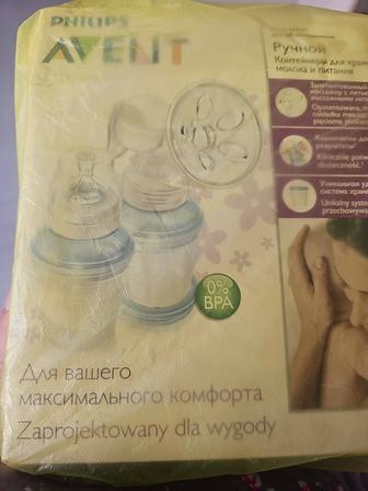 Отдам молокоотсос ручной