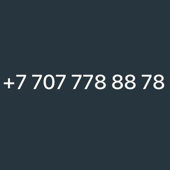 VIP номер Tele2