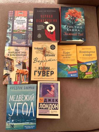 Продам книги