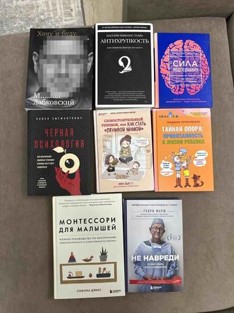 Продам книги