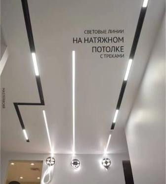 Натежной потолок