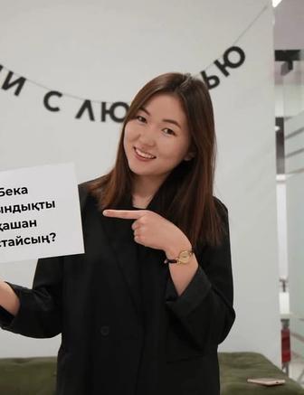 Тарих мұғалімі