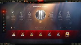 Продажа аккаунта Wot