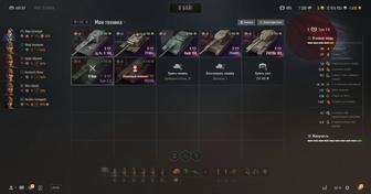 Аккаунт world of tanks EU
