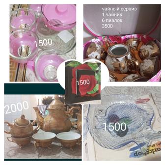 Посуда наборы