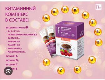 Женское гормональное здоровье!