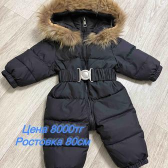 Зимний комбинезон