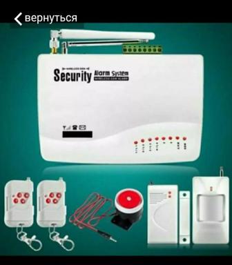 GSM Сигнализация, сейф, дача, квартира