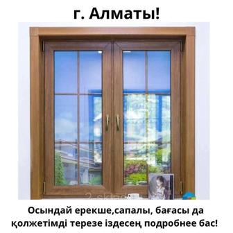 Пластиковых окон витражи двери
