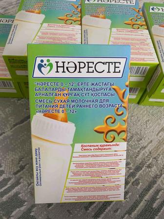 Наресте смесь