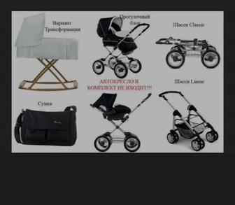 Продам коляску всесезонную