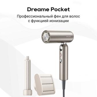 Продам стайлер Dreame pocket