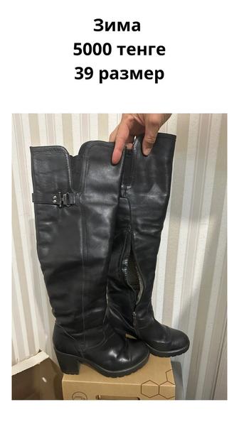 Продам зимние сапоги