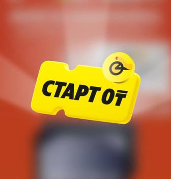 Подписка на яндекс самокат