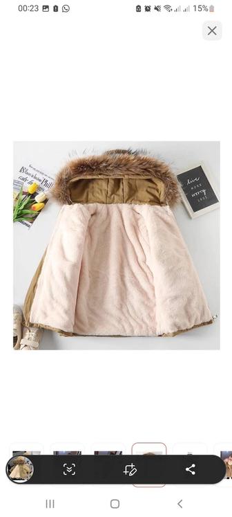 Зимняя парка