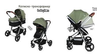 Коляска-трансформер Babyton
FlexiRide Black-Green