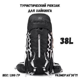 Треккинговые рюкзаки ( по себестоимости)