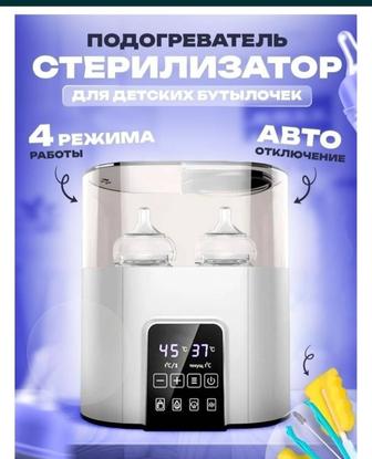 Подогреватель стерилизатор