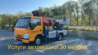 Услуги автовышки