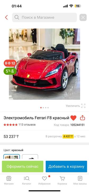 Продам машинку на пульте новая все работает