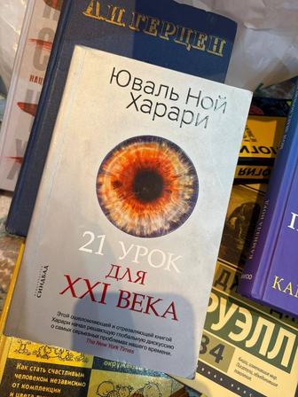 Книги распродажа