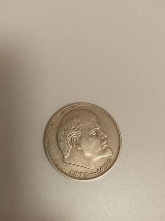 Продам монету Ленина