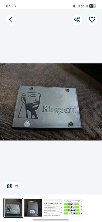 ssd от kingston на 960гб
