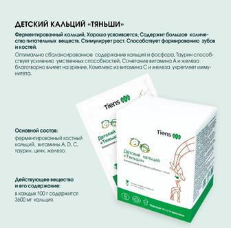 БАДЫ