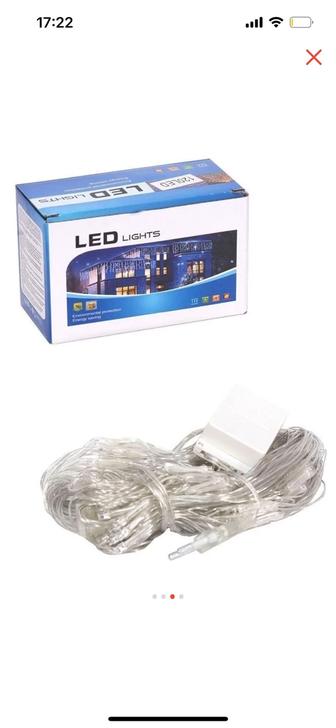 Гирлянда - водопад 3 на 3 метра