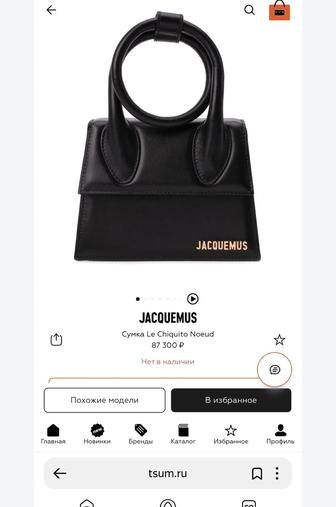 Сумка Jacquemus Le Chiquito Noeud черная, новая, оригинал