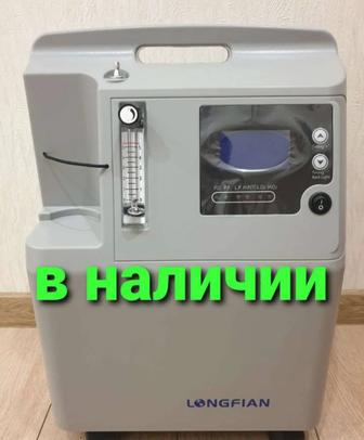 Кислородный концентратор