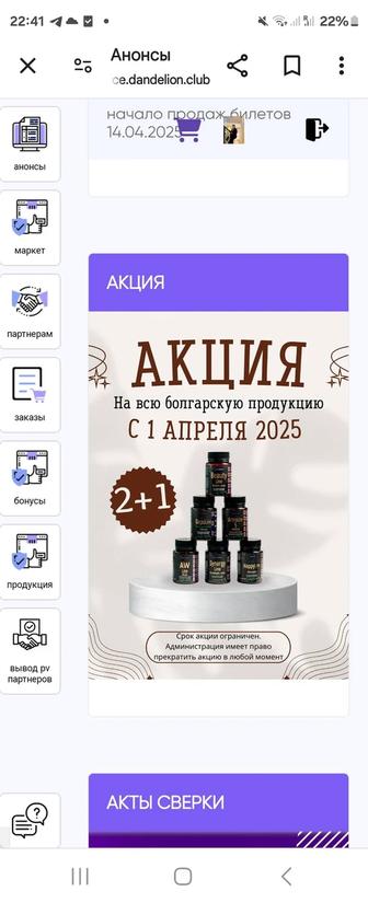 Магний водород