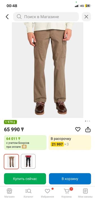 Timberland карго джокер брюки новый