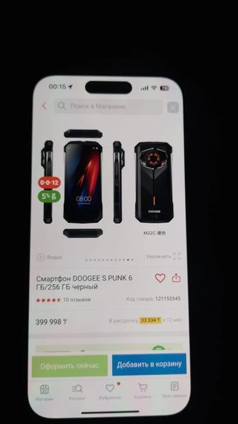 Телефон DOOGEE 6/256