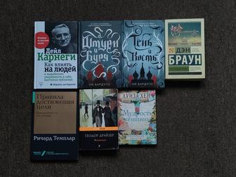 Распродажа книг