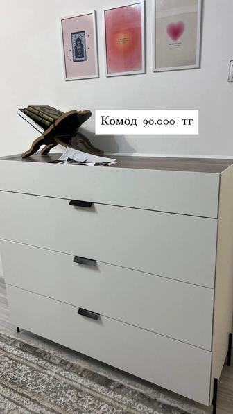 Продам шкаф