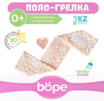 Продаю антиколиковый пояс от Bope