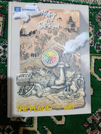 Редчайшие издания Казахстан искусство