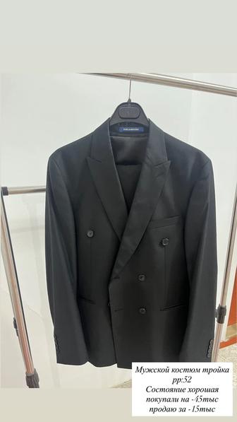 мужской костюм тройка