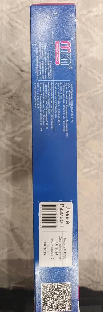 бандаж на лучезапястный сустав