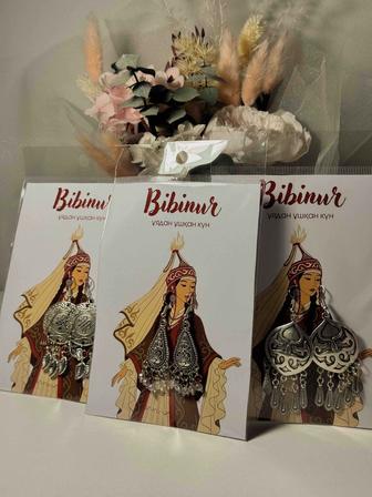 Ұзату, сыпға салуға бонбоньерка, тойбастар