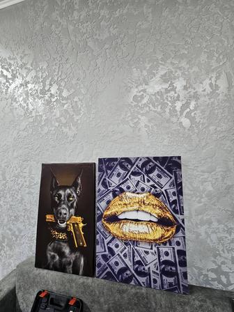 Картины